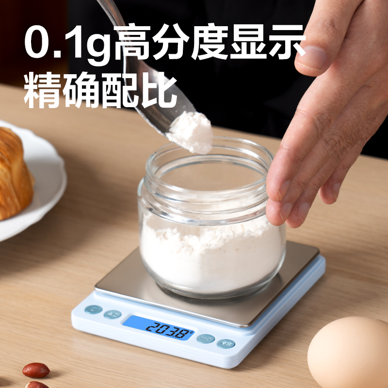 得力LW300-迷你廚房秤(白)(臺)
