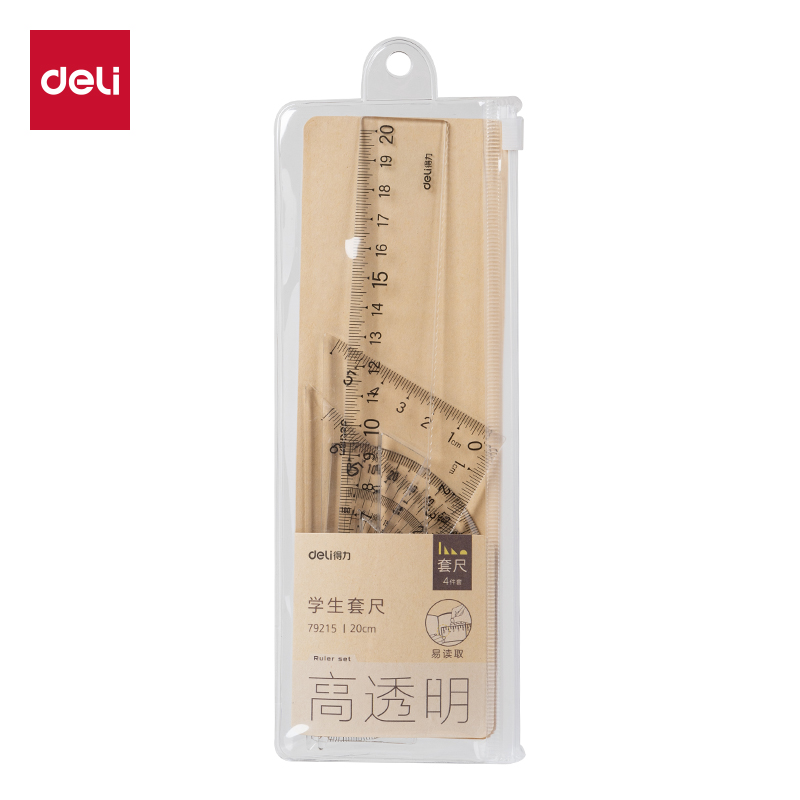 得力79215亞克力套尺20cm(透明本色)(套)