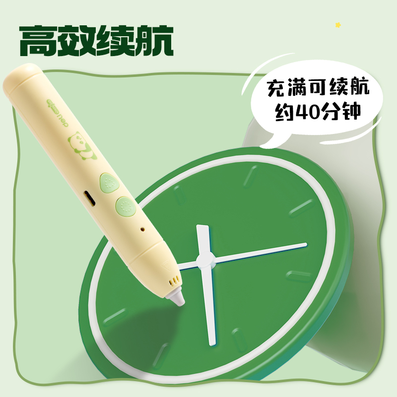 得力XM860熊貓3D繪畫筆(混)(盒)