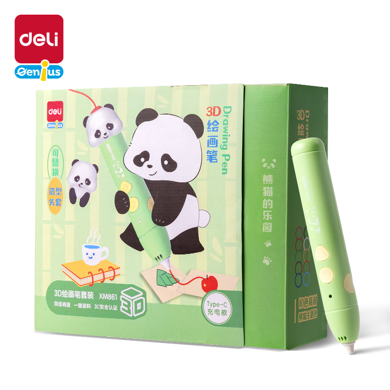 得力XM861熊貓3D繪畫筆套裝(混)(盒)