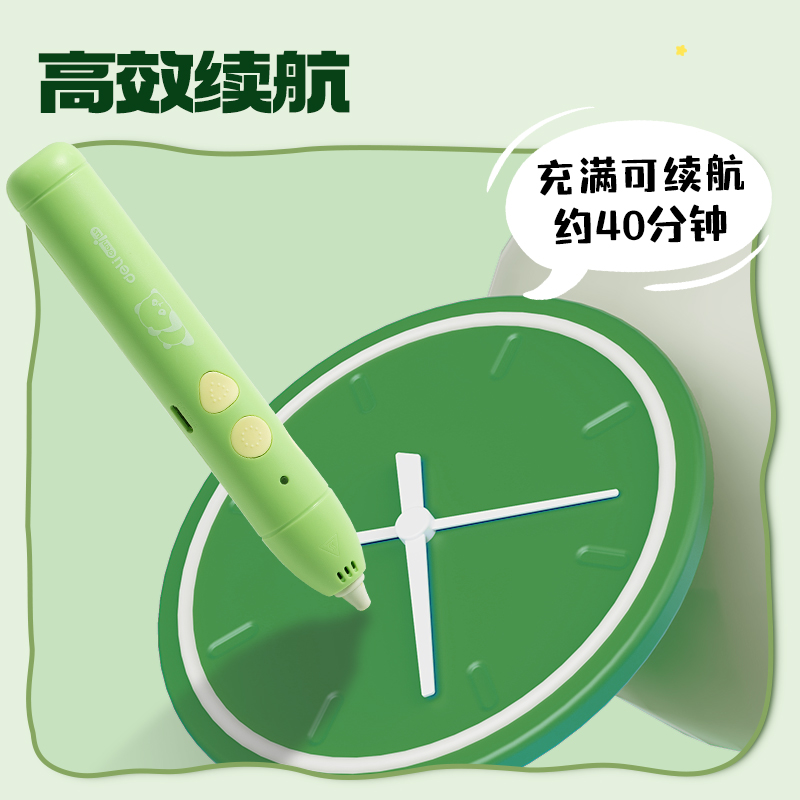 得力XM861熊貓3D繪畫筆套裝(混)(盒)