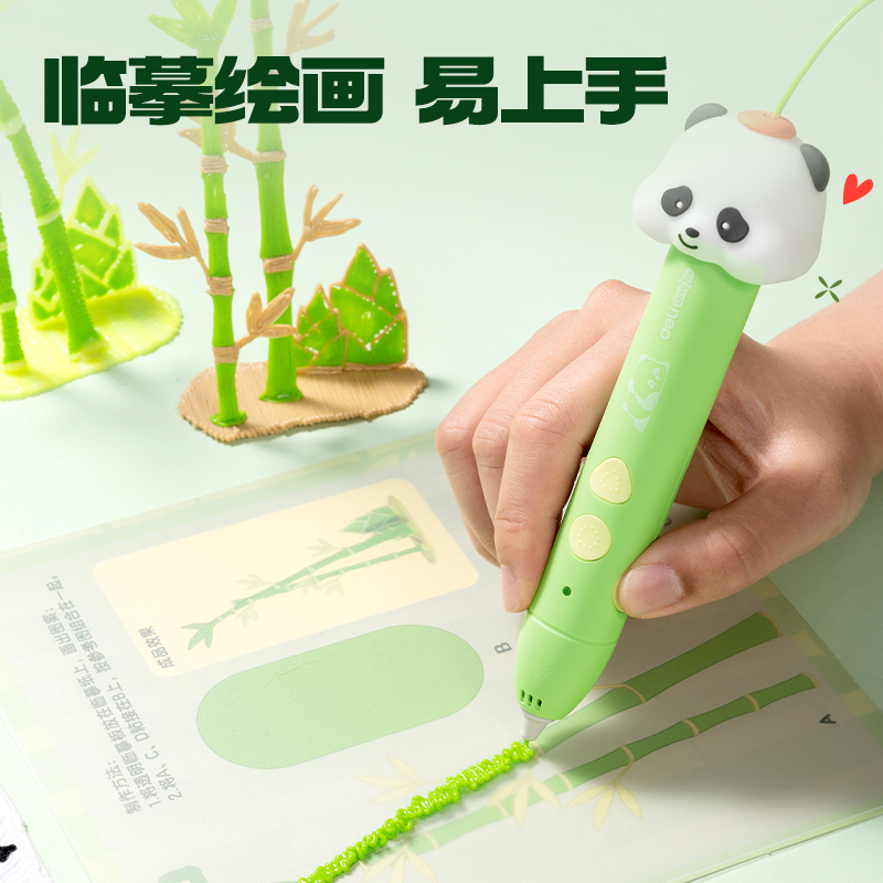 得力XM861熊貓3D繪畫筆套裝(混)(盒)