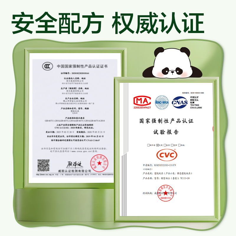 得力XM852-36熊貓工具箱抗菌粘土36色+2包(混)(箱)