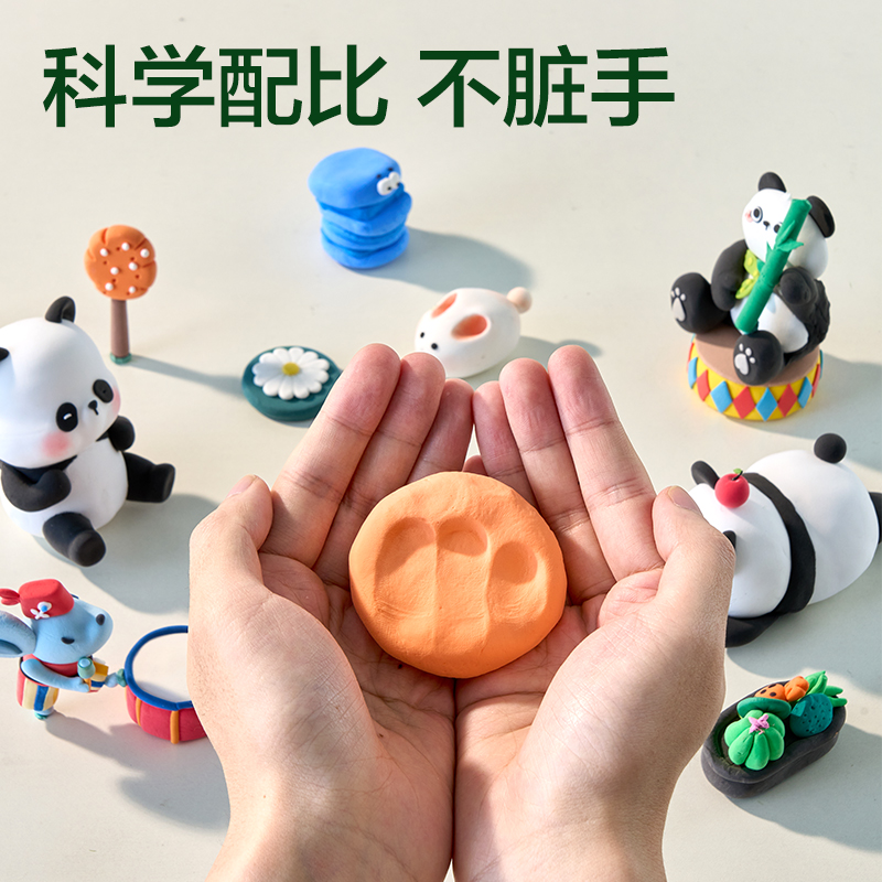 得力XM852-36熊貓工具箱抗菌粘土36色+2包(混)(箱)