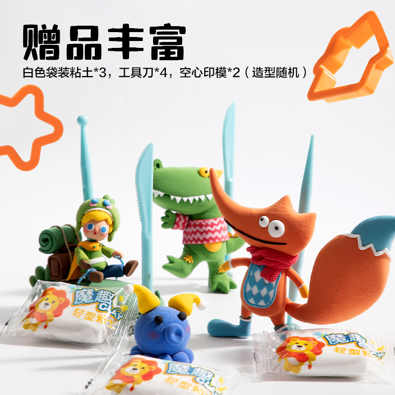 得力YC208-12小怪獸工具箱粘土12色+3包(混)(箱)