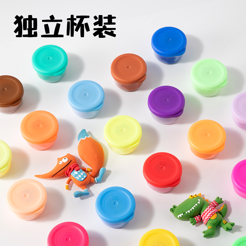 得力YC208-24小怪獸工具箱粘土24色+3包(混)(箱)