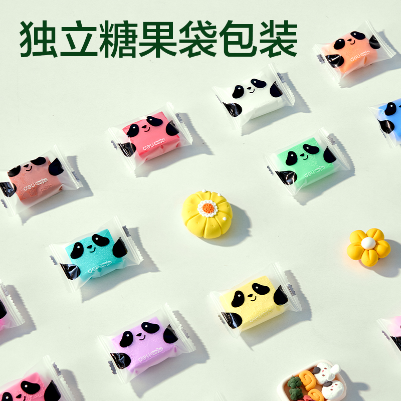 得力XM850-12熊貓袋裝粘土12色+3包(混)(袋)