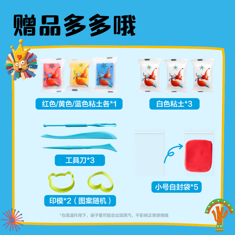得力YC224-36小怪獸桶裝粘土36色+6包(混)(桶)