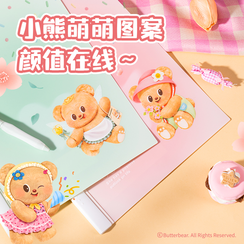 得力HY753_黃油小熊ABS長桿旋轉(zhuǎn)報告夾(混)(個)