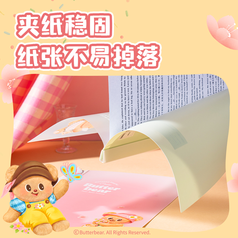 得力HY753_黃油小熊ABS長桿旋轉(zhuǎn)報告夾(混)(個)