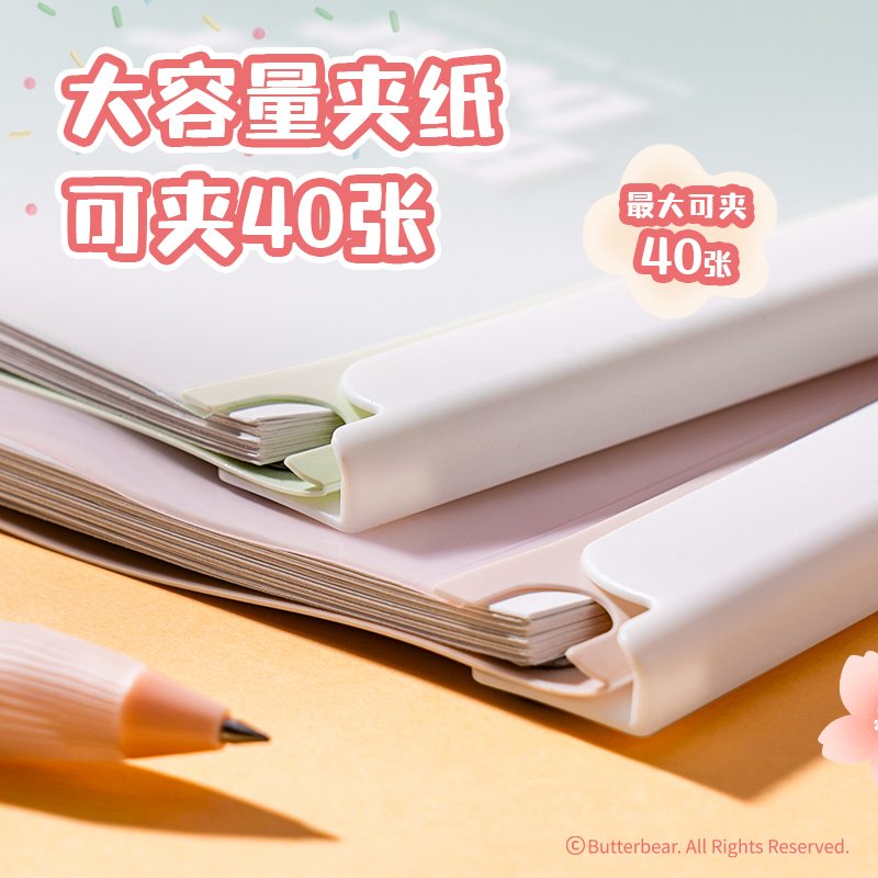 得力HY753_黃油小熊ABS長桿旋轉(zhuǎn)報告夾(混)(個)