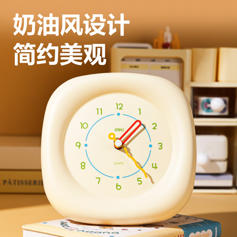 得力LE405-奶油風(fēng)掛鐘(米白)(臺)