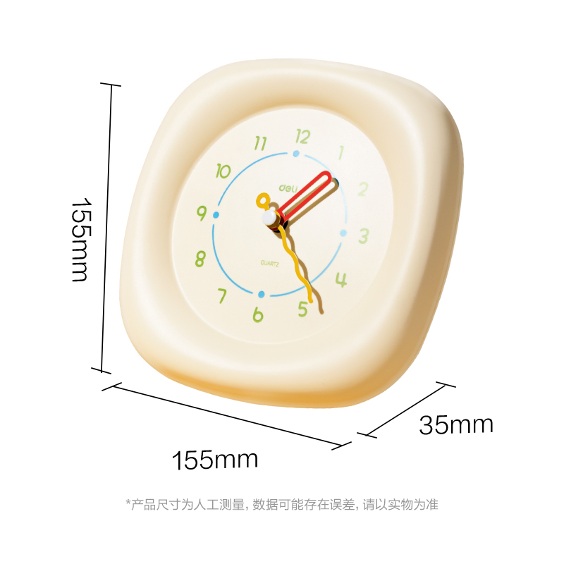 得力LE405-奶油風(fēng)掛鐘(米白)(臺)