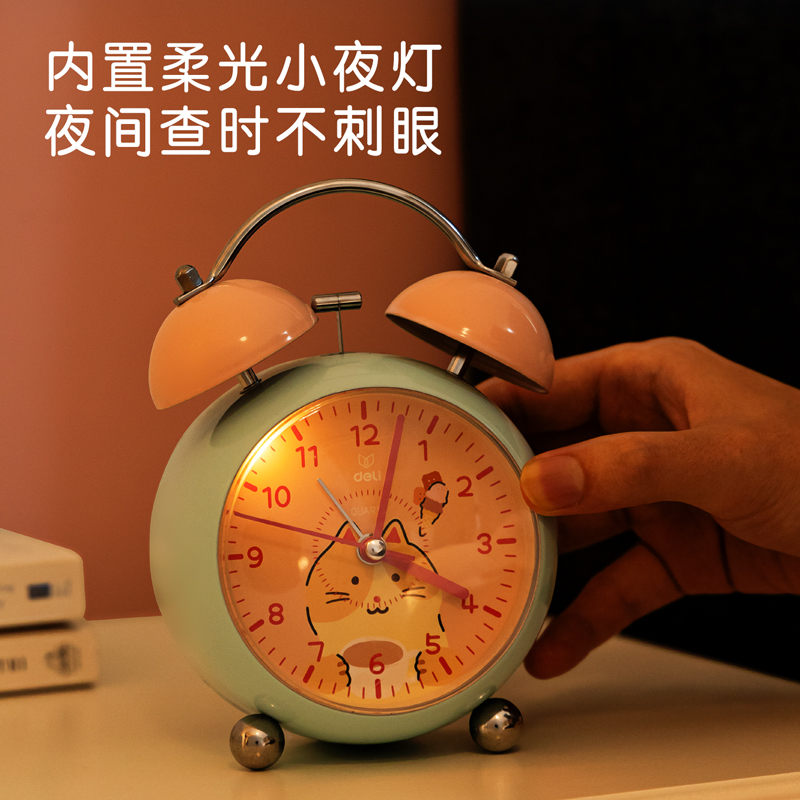 得力LE333-漸響打鈴鬧鐘(綠)(臺)