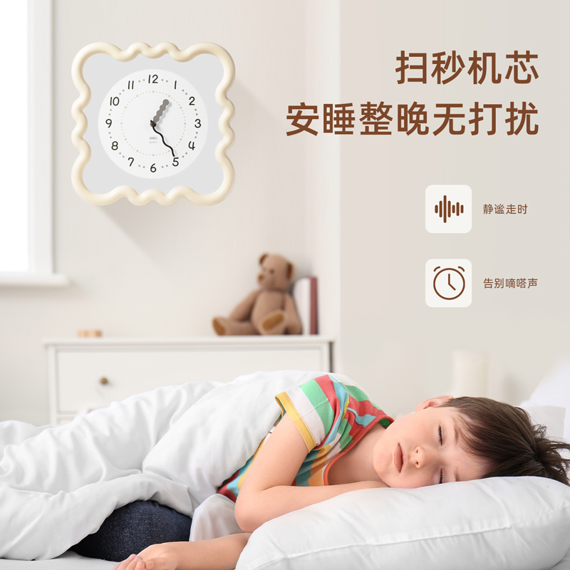 得力LE406-奶油風(fēng)掛鐘(米白)(臺(tái))