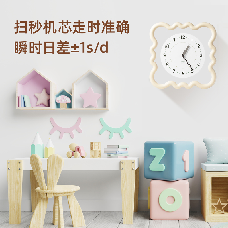 得力LE406-奶油風(fēng)掛鐘(米白)(臺(tái))