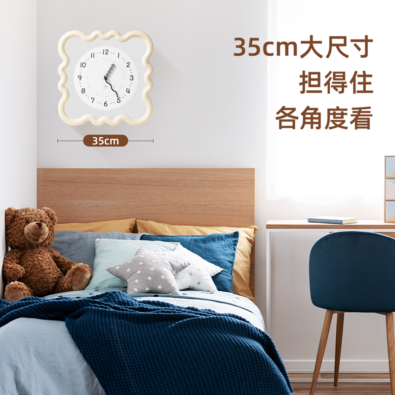 得力LE406-奶油風(fēng)掛鐘(米白)(臺(tái))
