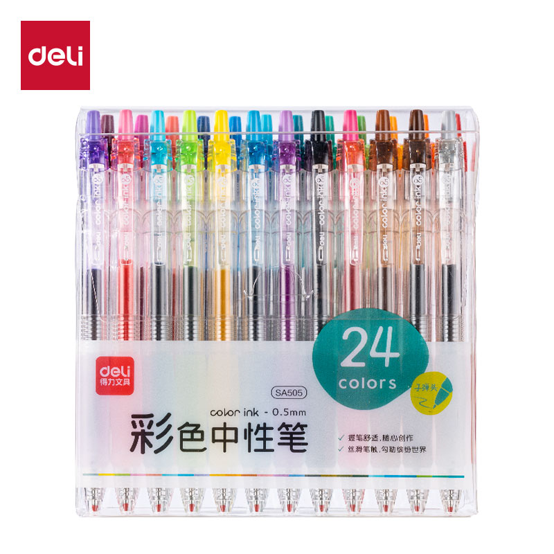 得力SA505彩色按動(dòng)中性筆0.5mm子彈頭(混)(24支/盒)