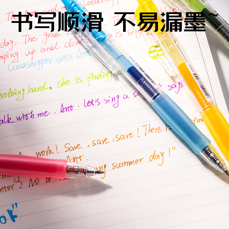 得力SA505彩色按動(dòng)中性筆0.5mm子彈頭(混)(24支/盒)