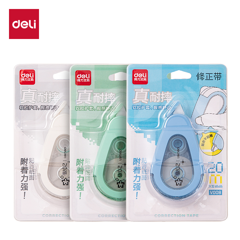 得力V008真耐摔修正帶5mm*20m(混)(個)