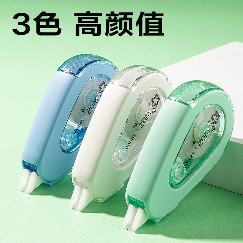 得力V008真耐摔修正帶5mm*20m(混)(個)