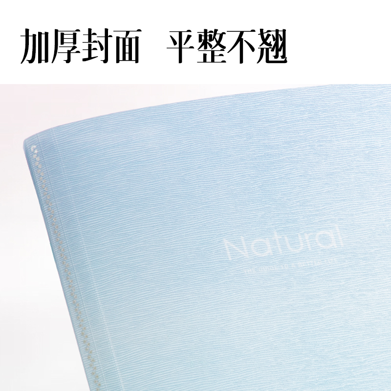 得力PQ335-30果凍晴天30頁資料冊(混)(個)