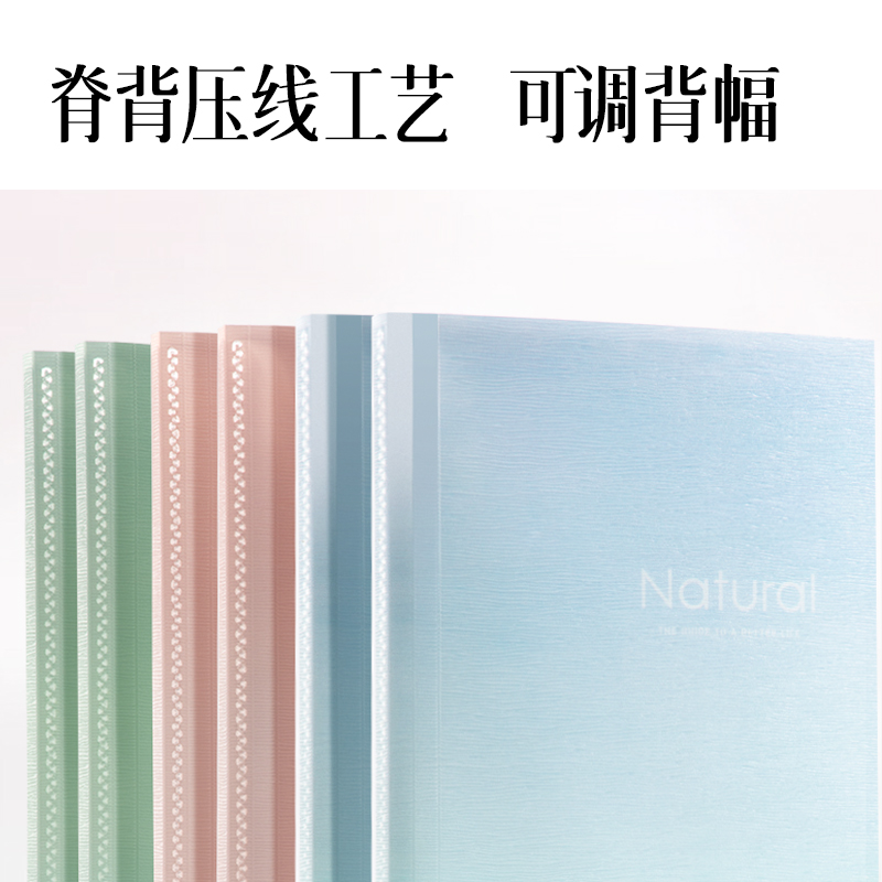 得力PQ335-40果凍晴天40頁(yè)資料冊(cè)(混)(個(gè))