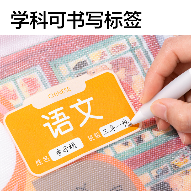 得力PP215_A4單層無提手網(wǎng)紗拉鏈袋(混)(5個/包)
