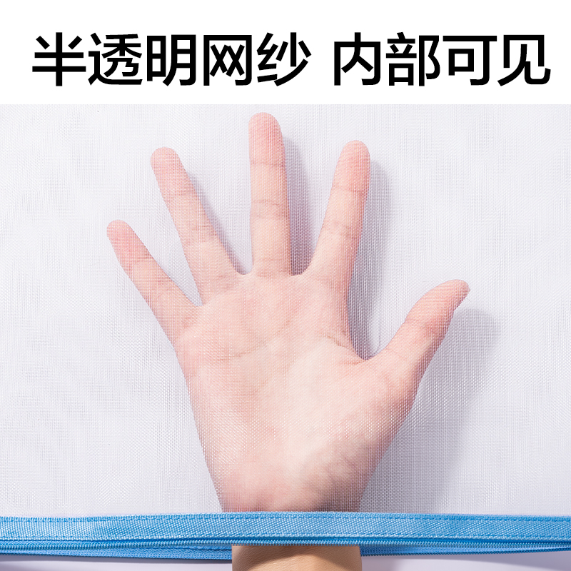 得力PP215_A4單層無提手網(wǎng)紗拉鏈袋(混)(5個/包)