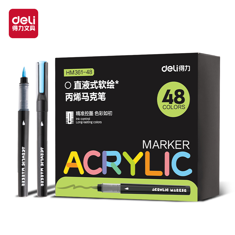 得力HM361-48 彩盒裝直液式丙烯馬克筆(混)（48色/盒）