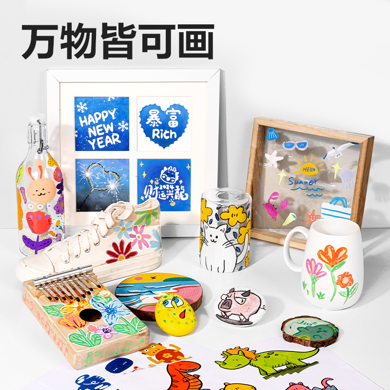 得力HM361-36 彩盒裝直液式丙烯馬克筆(混)（36色/盒）