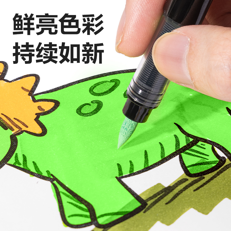 得力HM361-36 彩盒裝直液式丙烯馬克筆(混)（36色/盒）