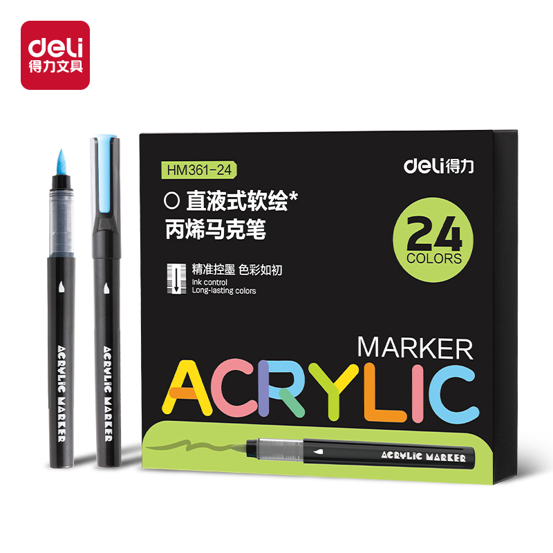 得力HM361-24 彩盒裝直液式丙烯馬克筆(混)（24色/盒）