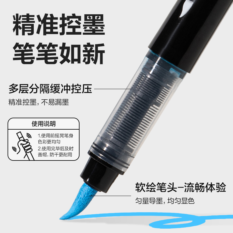 得力HM361-24 彩盒裝直液式丙烯馬克筆(混)（24色/盒）