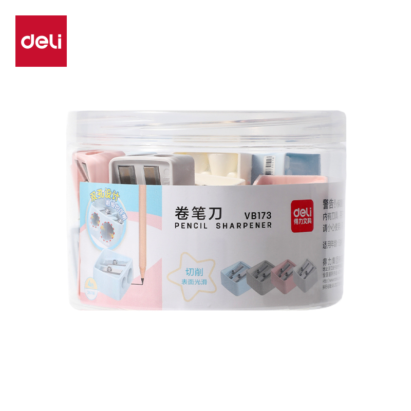 得力VB173雙孔卷筆刀(混色)(桶)