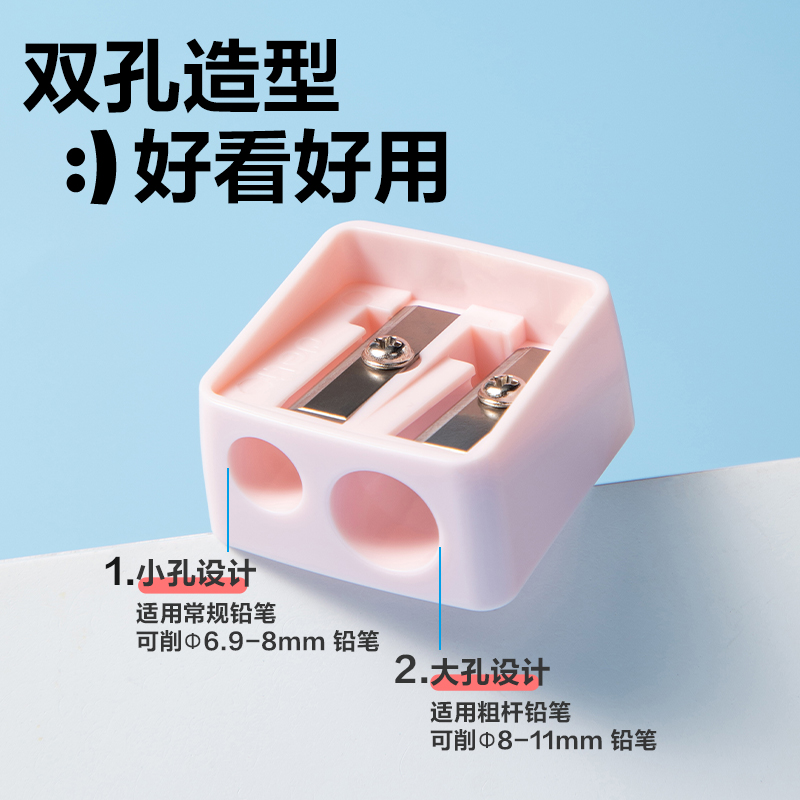 得力VB173雙孔卷筆刀(混色)(桶)