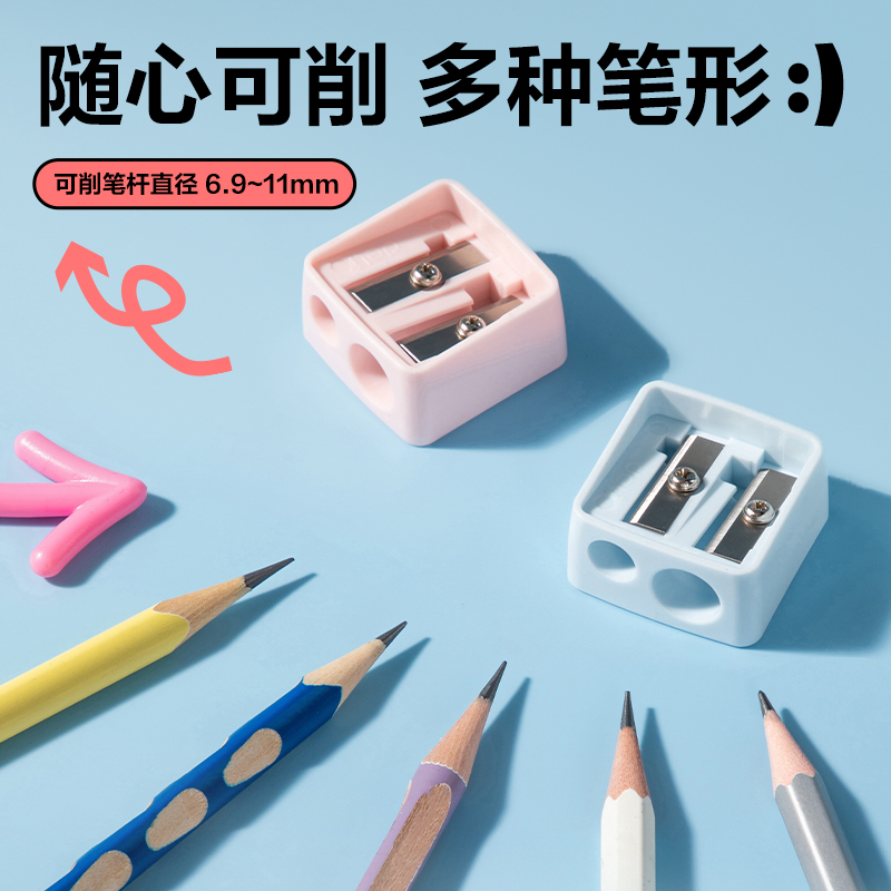 得力VB173雙孔卷筆刀(混色)(桶)