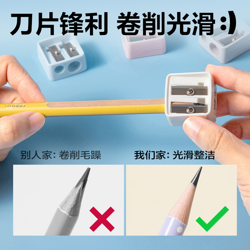 得力VB173雙孔卷筆刀(混色)(桶)