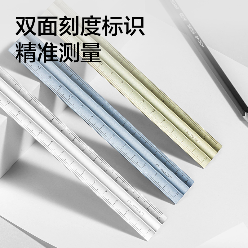 紐賽NS091紐賽-易拾取直尺(落日橙)(把)