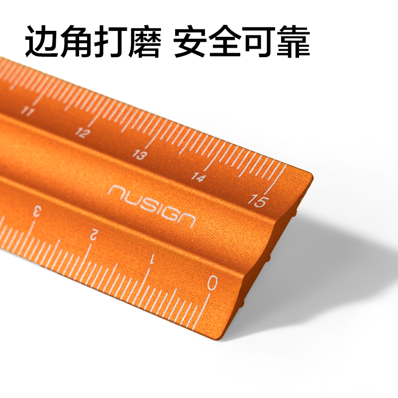 紐賽NS091紐賽-易拾取直尺(落日橙)(把)