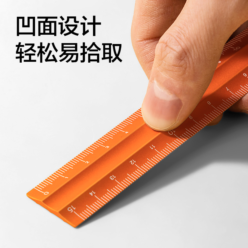 紐賽NS091紐賽-易拾取直尺(微風(fēng)藍(lán))(把)
