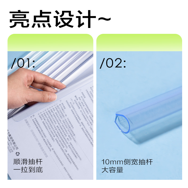 得力PP681_10mm覓光固紙水滴抽桿夾(混)(5個/包)