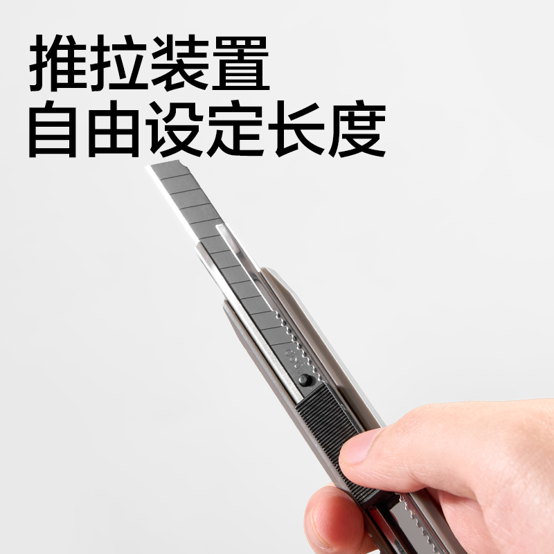 得力2036ES美工刀(金屬灰)(把)
