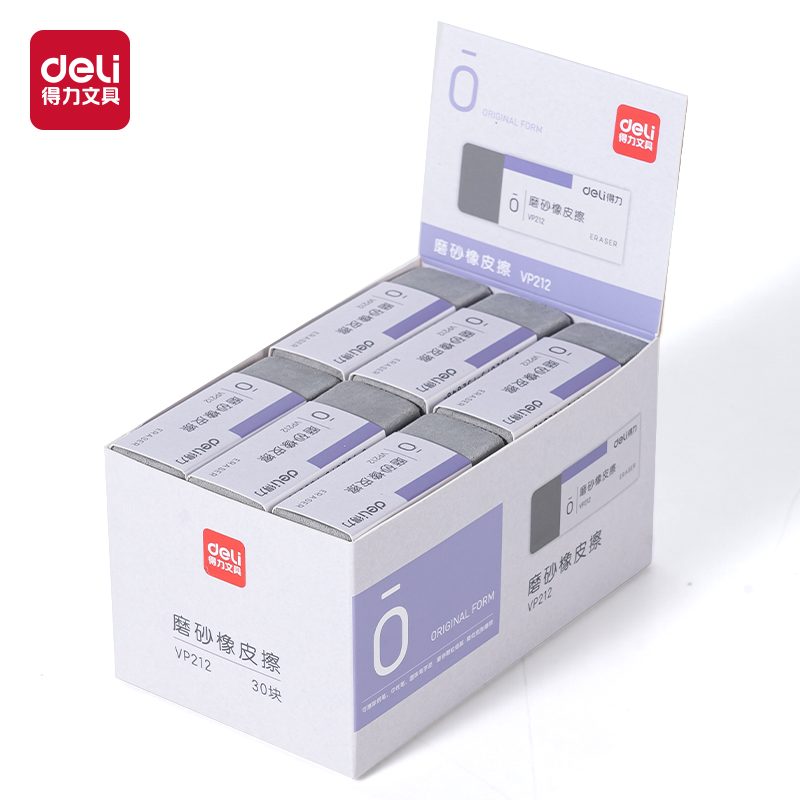 得力VP212磨砂橡皮擦（全砂）(混)(塊)
