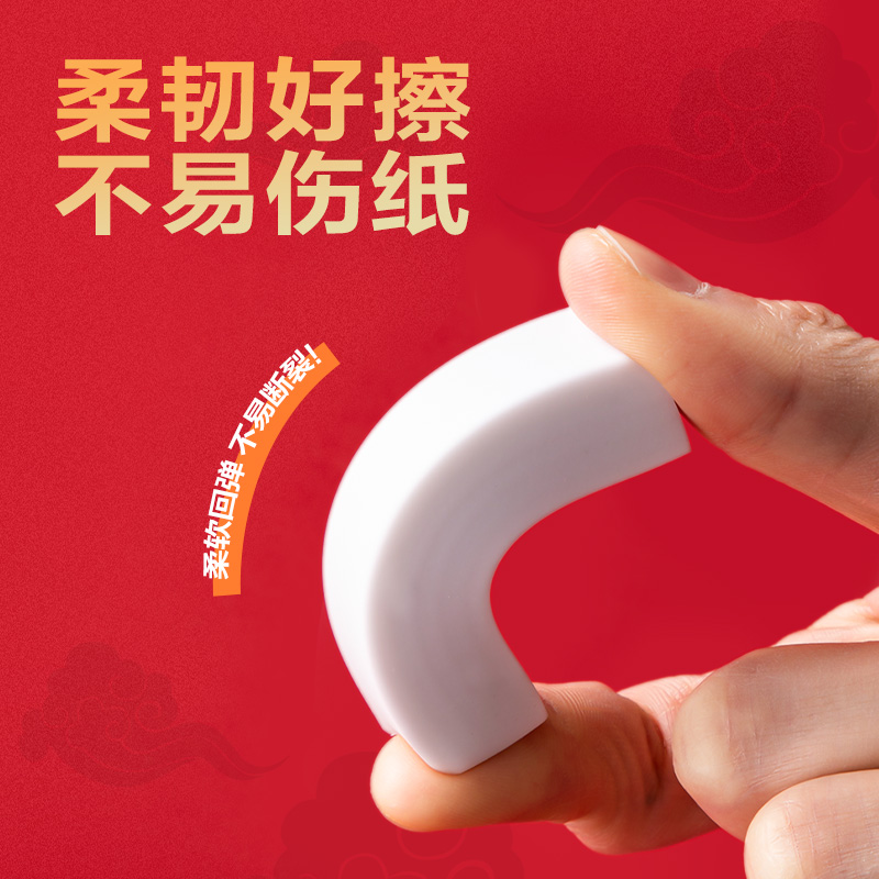 得力VP215連中三元考試橡皮擦大號(混)(塊)