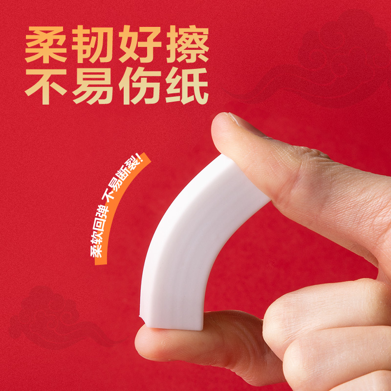 得力VP214連中三元考試橡皮擦小號(混)(塊)