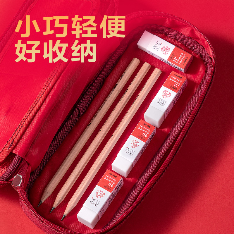 得力VP214連中三元考試橡皮擦小號(混)(塊)
