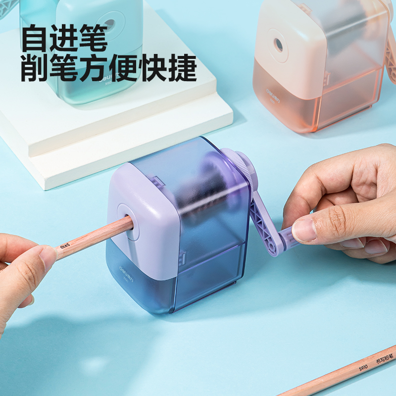 得力X60削筆機(jī)(藍(lán)色)(個)