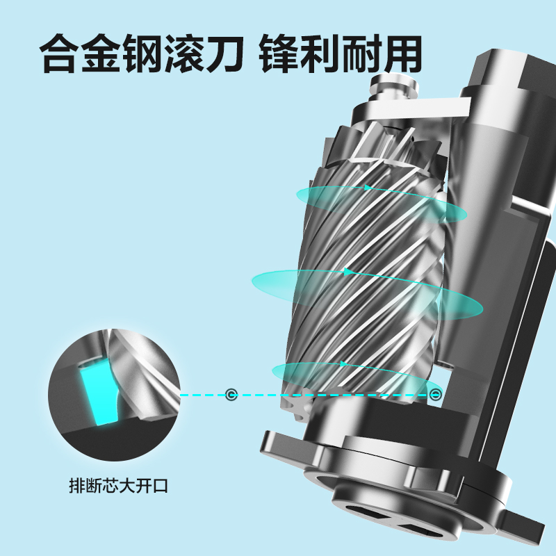 得力X60削筆機(jī)(藍(lán)色)(個)