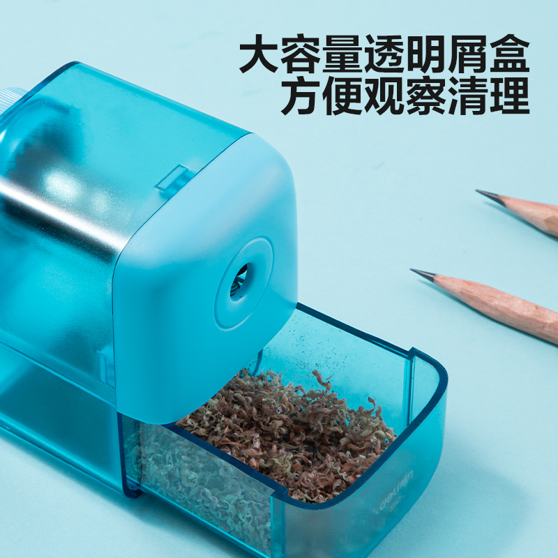 得力X60削筆機(jī)(藍(lán)色)(個)